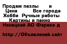  Продам пазлы 1000 и 2000 › Цена ­ 200 - Все города Хобби. Ручные работы » Картины и панно   . Ненецкий АО,Фариха д.